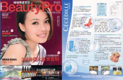 2009年12月 姊妹 广告