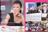 2011 September BeautyPro Editorial