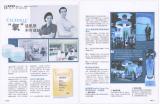 Editorial